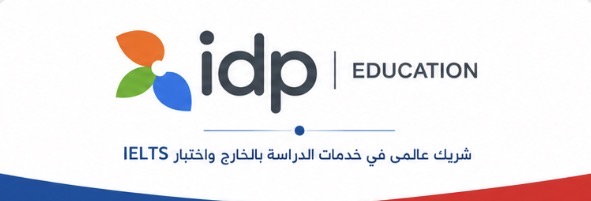 IDP Education